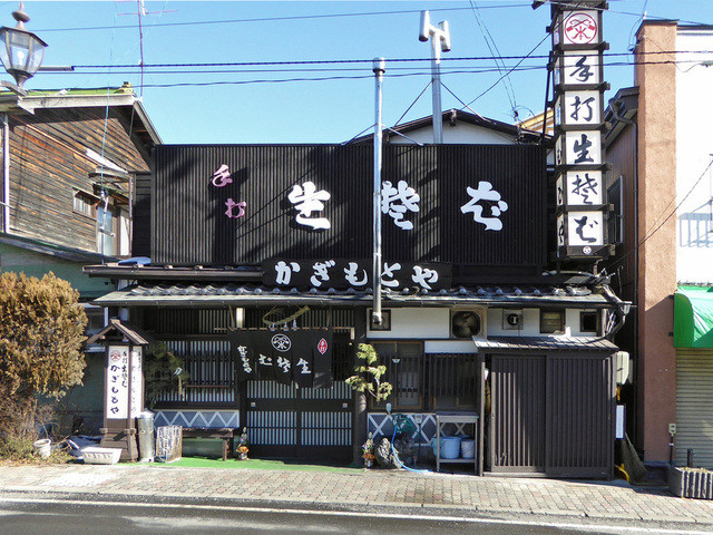 【かぎもとや】明治3年創業、軽井沢の歴史を刻む老舗の蕎麦店