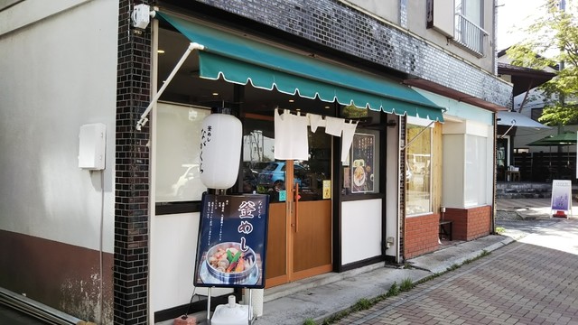 【釜めし ながくら】軽井沢で釜めし食べるならここ！