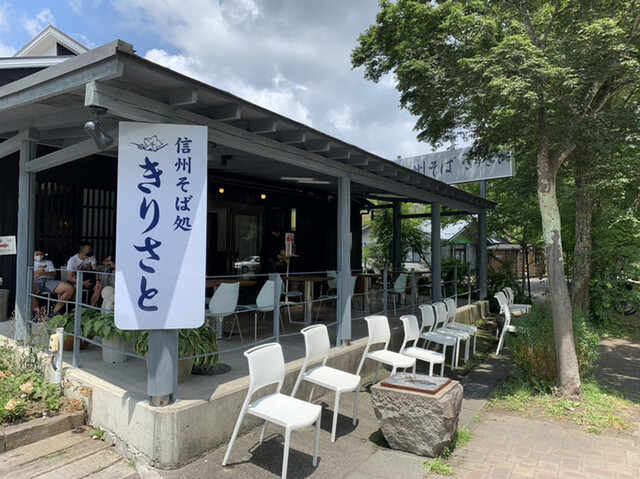 【信州そば処 きりさと】座敷やテラス席も！旧軽井沢で味わう「くるみだれそば」