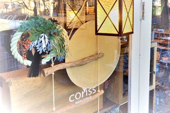 【coriss】上品で洗練された軽井沢スタイル◎ナチュラルな生活雑貨と洋服のお店