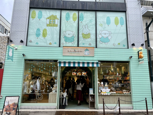 【みっふぃー森のきっちん 軽井沢店】子どもから大人まで夢中になる、ミッフィーの可愛い空間