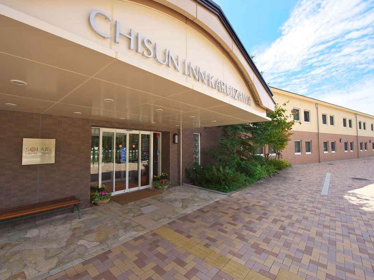 【チサン イン 軽井沢】スポーツ愛好家に最適！快適さとコスパを兼ね備えたホテル