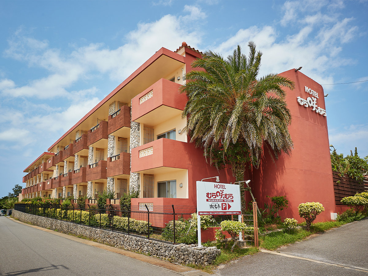 【ホテルむら咲むら】沖縄の自然を感じる究極のファミリー体験！広々とした和洋室でのんびり穴場リゾートステイ