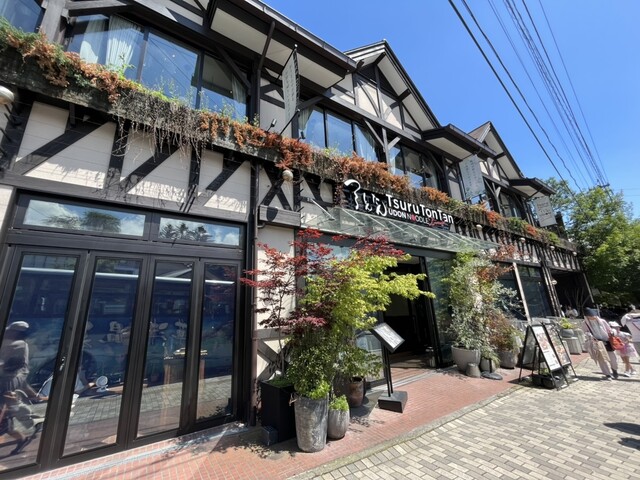 【つるとんたん 軽井沢店】軽井沢のリゾート風景と共に楽しむ、創造的なうどん料理の名店