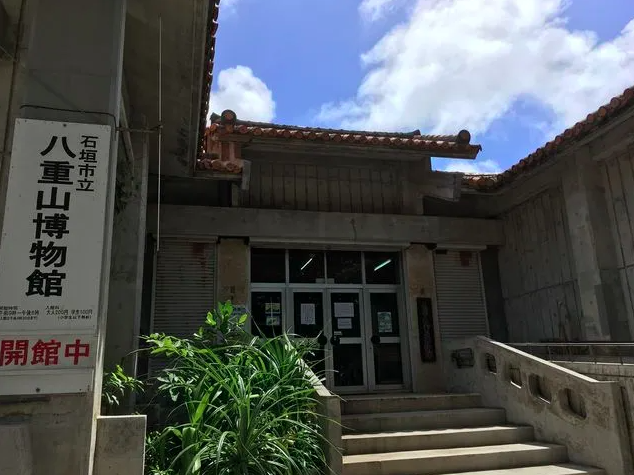 【石垣市立八重山博物館】石垣島の魅力を再発見！博物館で体感する島の文化史