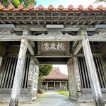 数少ないパワースポット！ご利益のある沖縄のおすすめ人気寺院6選