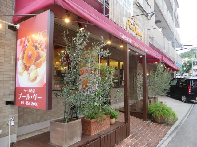 【pour vous プール・ヴー】沖縄でフランスベースのケーキを味わうならここ！