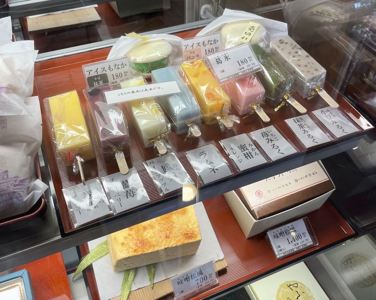 【首里 知念製菓 和菓子 四季彩 石嶺店】創業94年の伝統！人気の上生菓子と琉球菓子