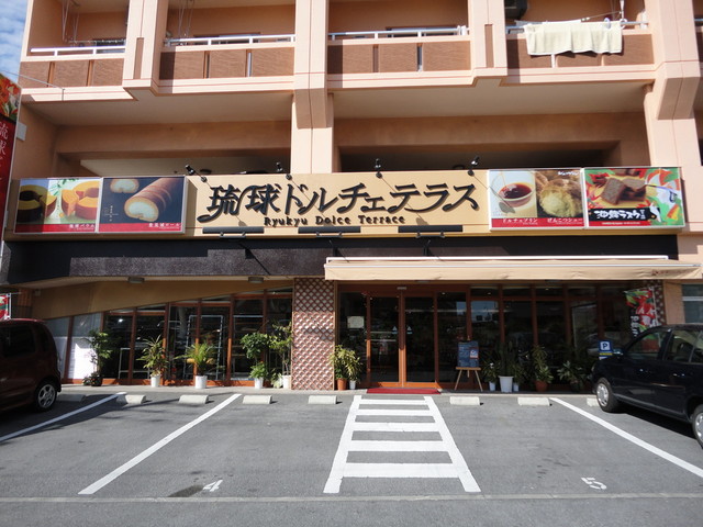 【琉球ドルチェテラス】手作りの温もりが詰まった豊見城市のお菓子屋さん