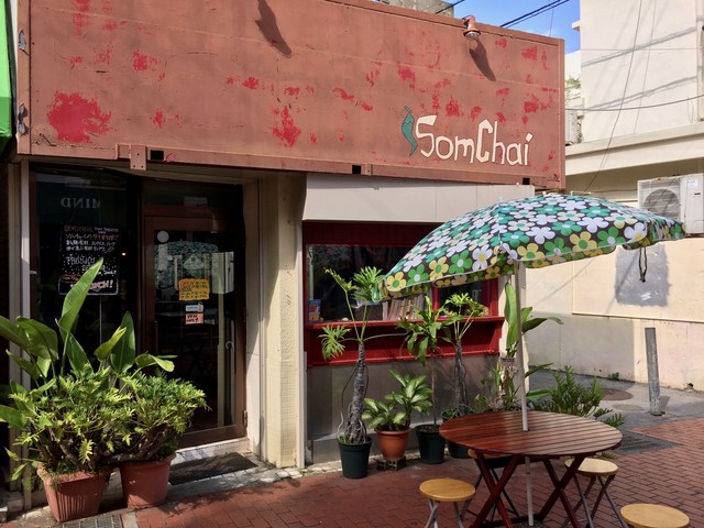 【ソムチャイ】一度食べたら忘れられない！地元で愛されるタイ料理店