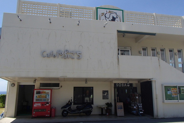 【Cafeやぶさち】絶景テラス席あり◎おしゃれカフェで贅沢ランチタイム