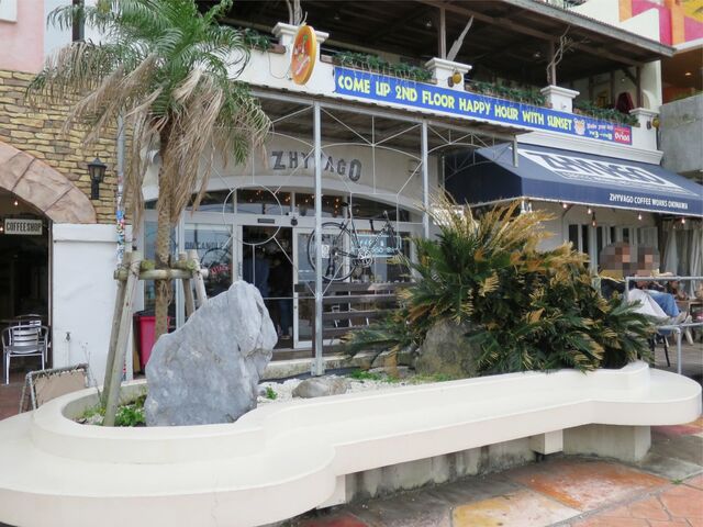 【ZHYVAGO COFFEE WORKS OKINAWA】ほっと一息。洗練されたお洒落コーヒースタンド