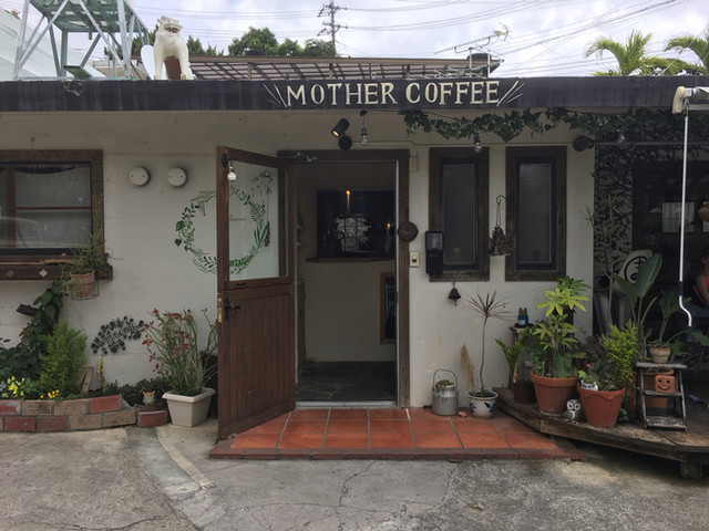 【Mother Coffee】ペット同伴OK！沖縄の緑に囲まれた隠れ家カフェ