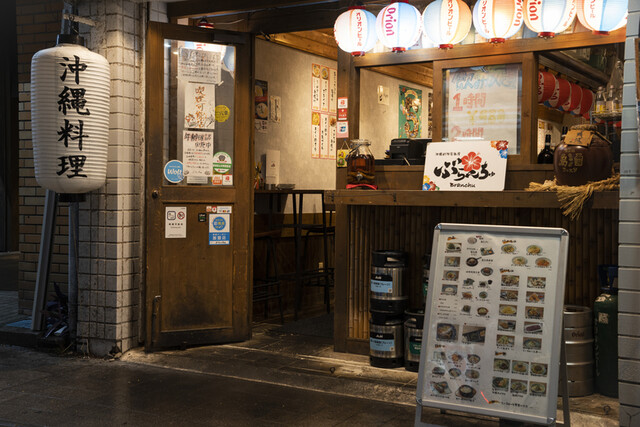 【ぶらんちゅ】国際通り沿い！那覇で出会う地元食材使用の絶品沖縄料理