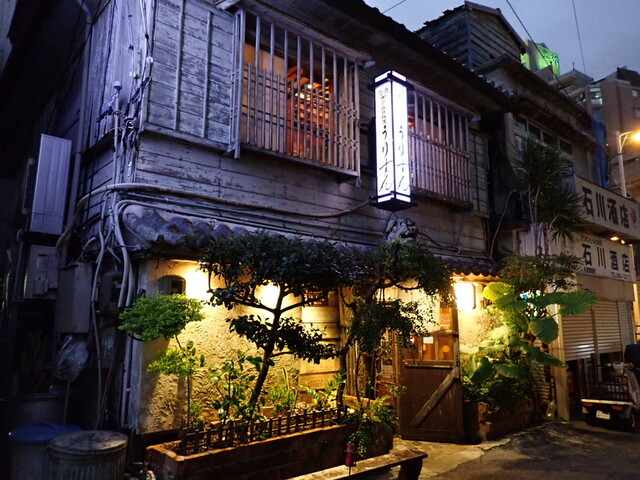 【うりずん】沖縄直送の新鮮素材で作る琉球料理！那覇の隠れた名店