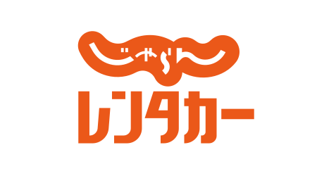 じゃらんレンタカー