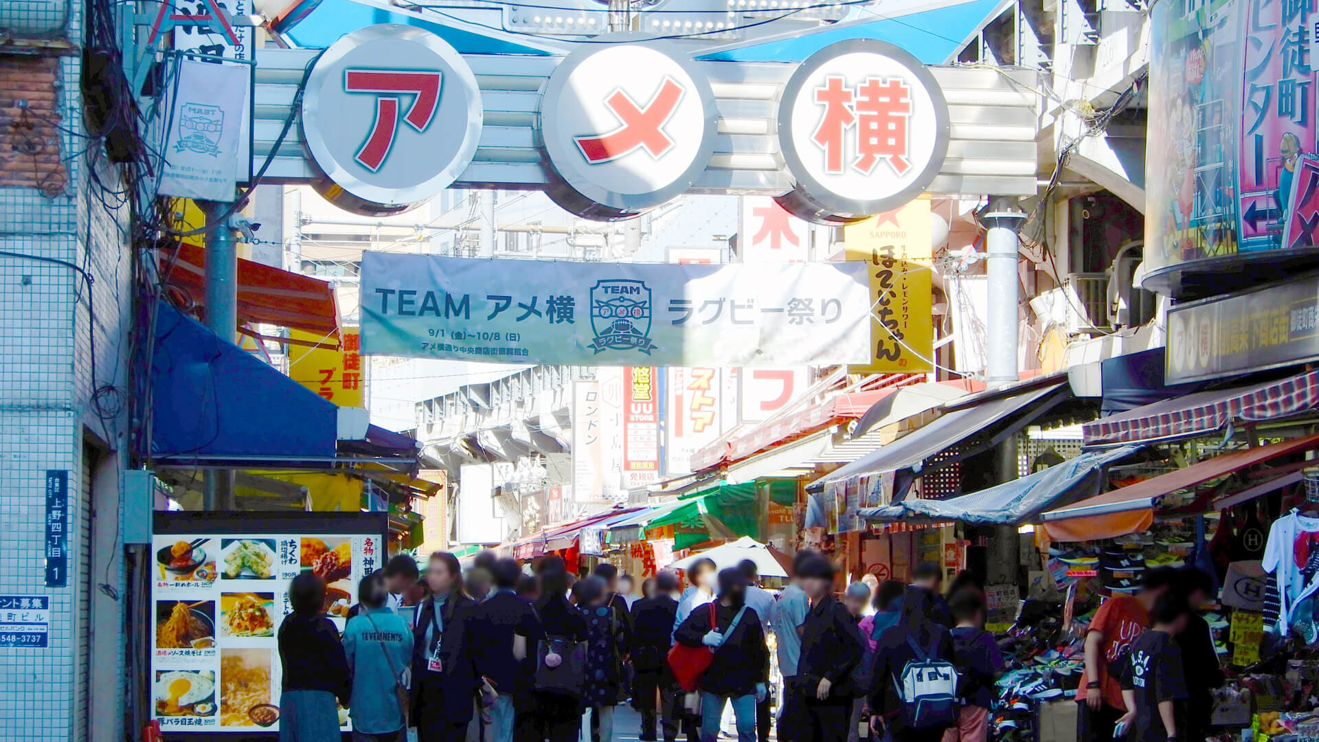 東京の食べ歩きができるおすすめの人気商店街9選