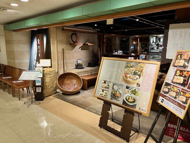 【あえん 新宿伊勢丹会館店】無農薬野菜使用！ヘルシーで美味しい人気和食店