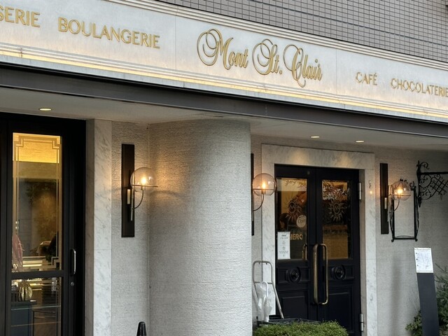 【Mont St. Clair】見た目も美しい絶品スイーツが揃う、自由が丘の名店