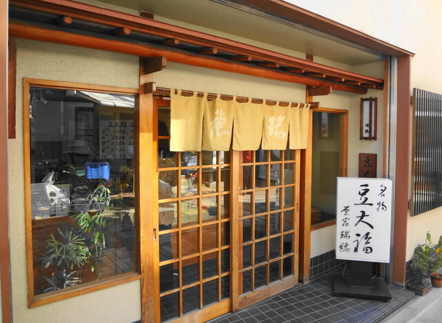 【瑞穂】塩味と甘さのハーモニー♡原宿にある和菓子の名店