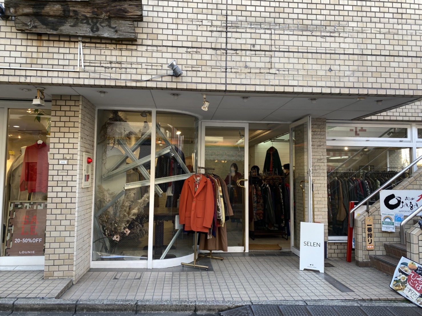 【古着屋 SELEN 下北沢店】駅チカ！個性溢れるユニセックスアイテムを見つける