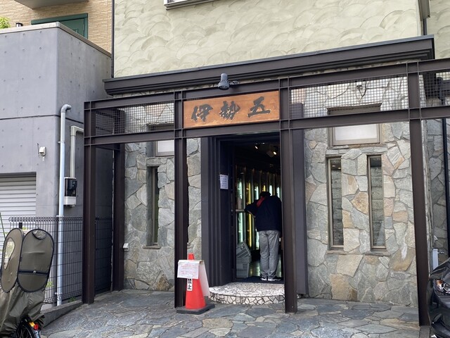 【伊勢五本店 千駄木店】隠れ家的雰囲気が魅力！多彩な品揃えを誇る酒屋