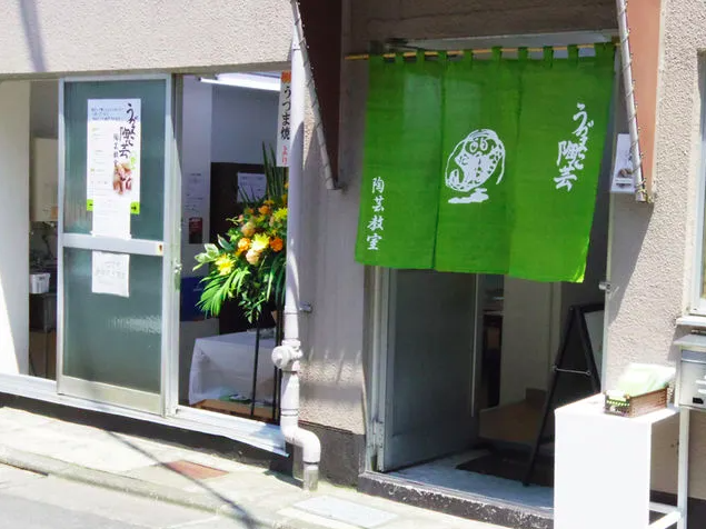 【うづまこ陶芸教室】少人数制でじっくり学べる！初心者も安心の本格陶芸体験