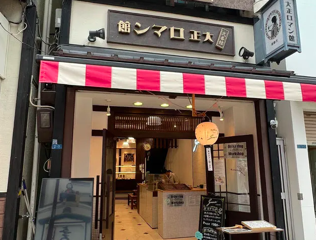 【大正ロマン館 Grace…】浅草で体験するオリジナルシルバーリング作り