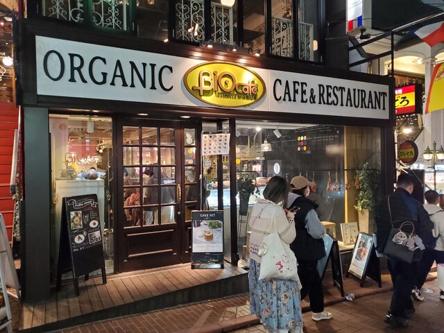 【BiOcafe】無農薬野菜とヴィーガンスイーツが楽しめる渋谷のヘルシーカフェ