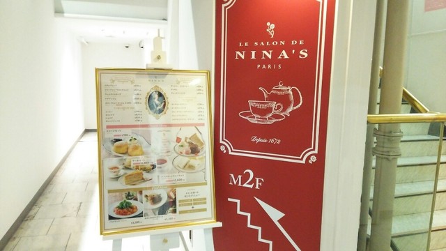 【ル サロンド ニナス 小田急百貨店新宿】新宿でフランス気分！贅沢なアフタヌーンティーセット