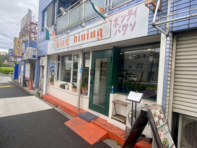 【ポンディバワン】南インドの豊かな風味を堪能できるお店◎スパイス香る料理店