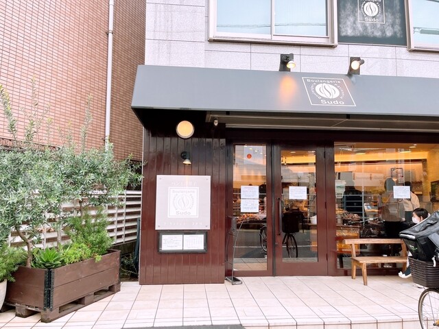 【ブーランジェリー スドウ】パン好きなら一度は訪れたい！素材にこだわる絶品パン