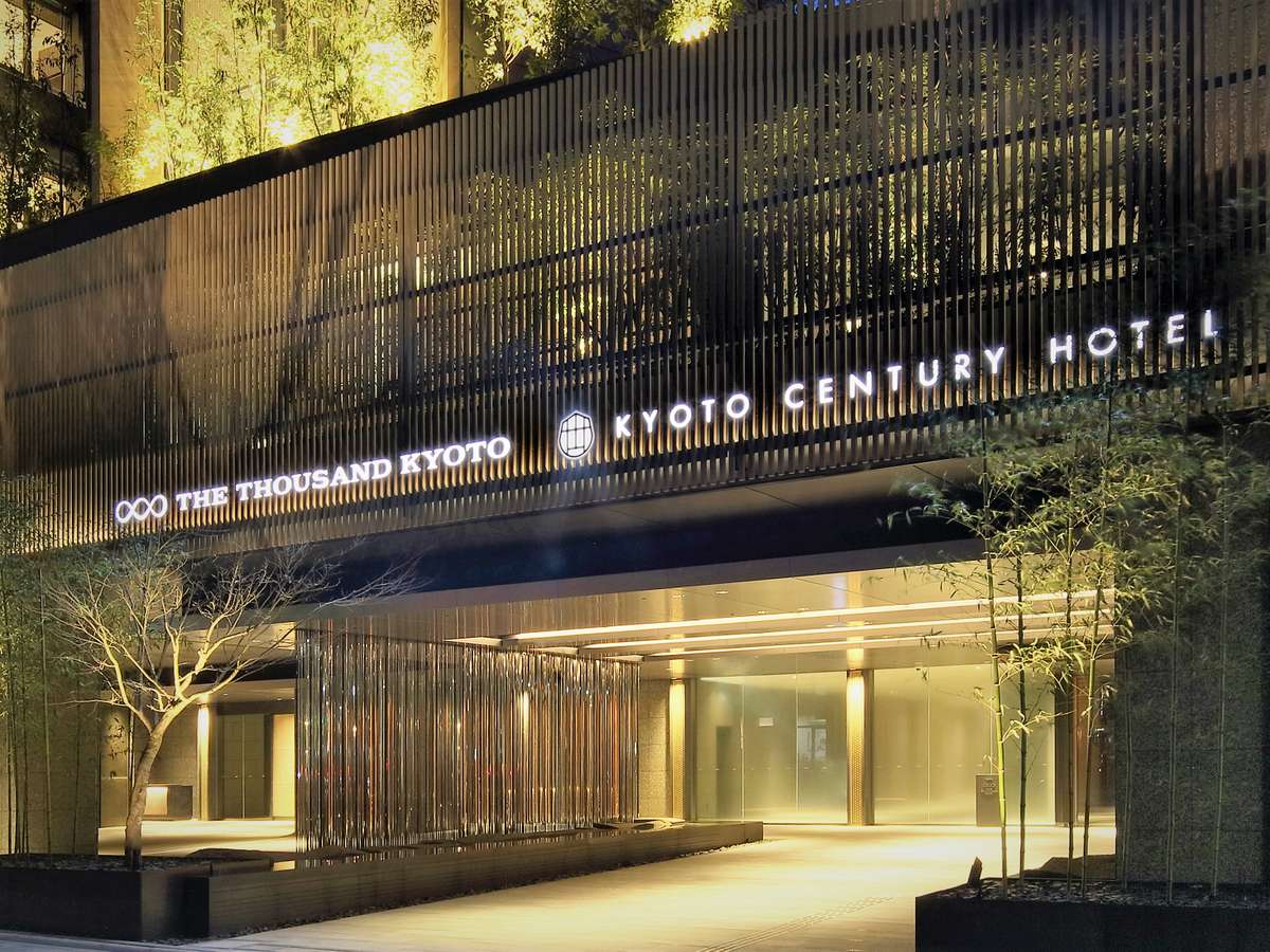 【京都センチュリーホテル】クラシカルな雰囲気と快適さを兼ね備えた京都駅近宿