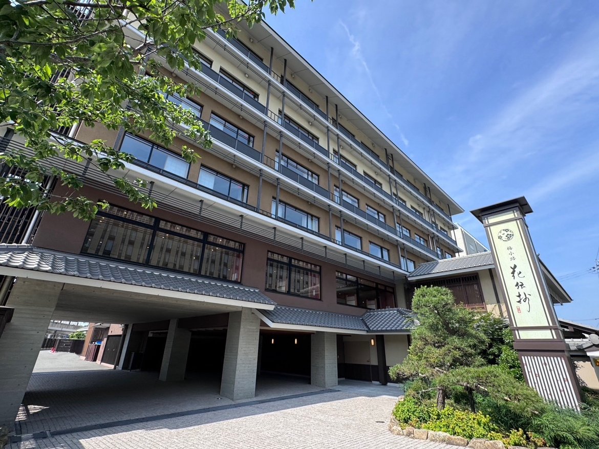 【京都 梅小路 花伝抄】畳敷きの館内で過ごす京都の休日！極上のおもてなしと美食