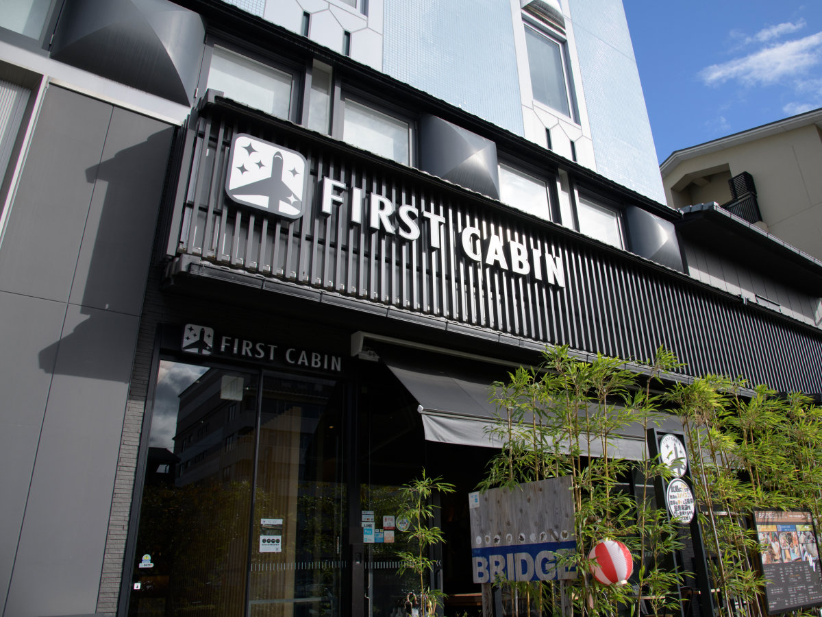 【ファーストキャビン京都二条城】世界遺産・二条城の隣にあるカプセルホテル！