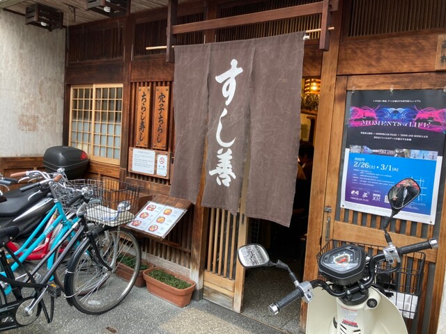 【すし善】地元常連客も太鼓判！京都で堪能する絶品ちらし寿司