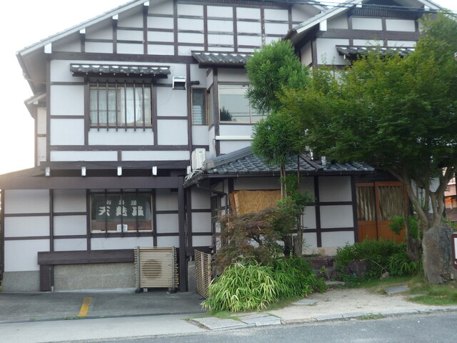 【天ぷら 松】京都の歴史ある食器で味わう、旬の食材の天ぷら専門店