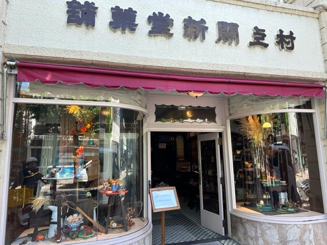 【村上開新堂】1年待ちのクッキー缶！京都の隠れた洋菓子の名店で楽しむひととき