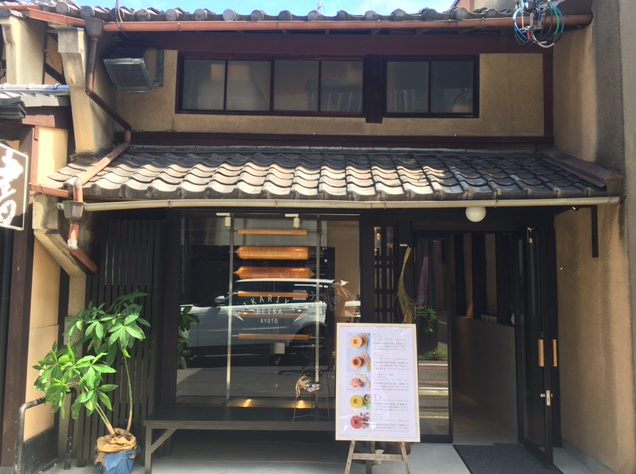 【IKARIYA BEIKA KYOTO】グルテンフリーの米粉バウムクーヘンを味わえるお店！
