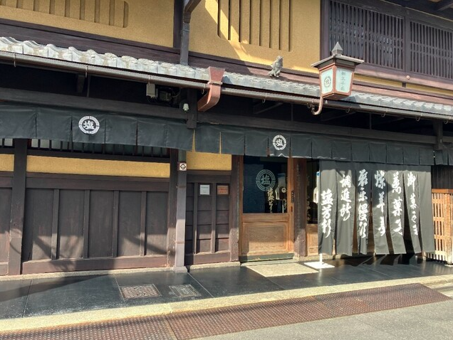 【御菓子司 塩芳軒】京の風情を一口に！京都の歴史ある街で巡り合う上質な甘味