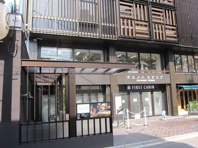 【豆乳とんしゃぶ 寅太郎】女性に大人気！京都のヘルシーな豆乳しゃぶしゃぶ