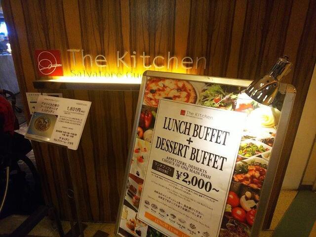 【ザ キッチン サルヴァトーレ クオモ 京都】駅直結で便利◎京都タワーを望む開放的なイタリアン