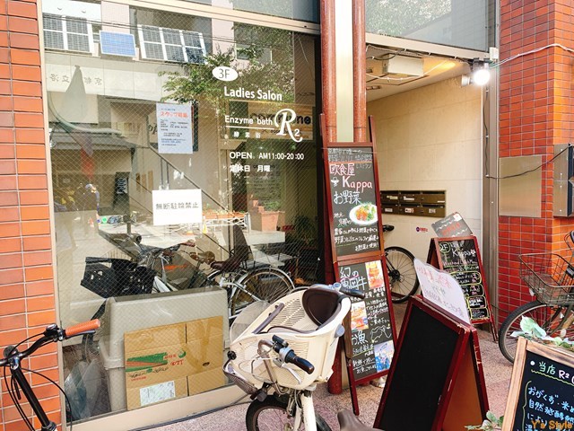 【京都イタリアン 欧食屋 Kappa】シェフの技が光る！地元食材を使った自然派イタリアン