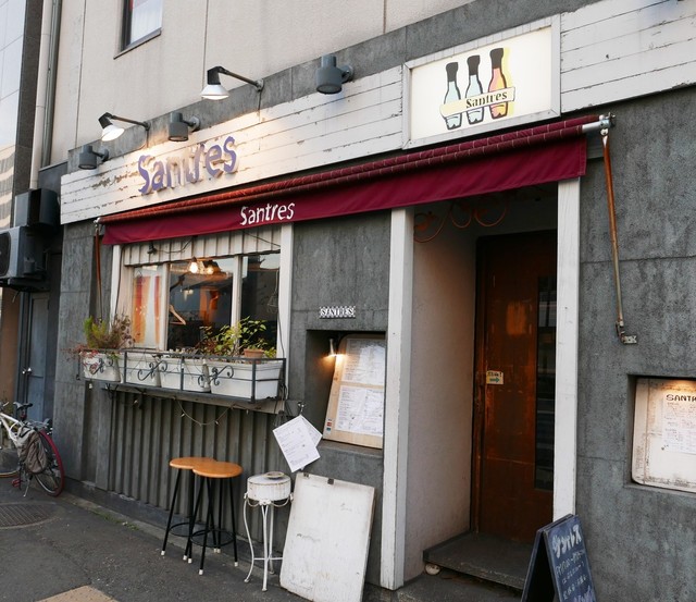 【サントレス】京都でスペイン旅行気分？ワイン片手に絶品パエリア