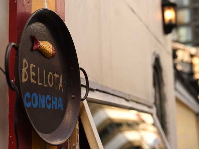 【ベジョータ コンチャ 四条富小路】生ハム食べ放題が人気！京都で味わうスペイン料理