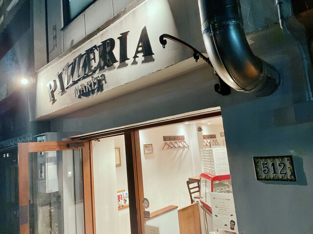 【ピッツェリア マリータ】地元民から大人気☆京都で本場ナポリの味を堪能しよう