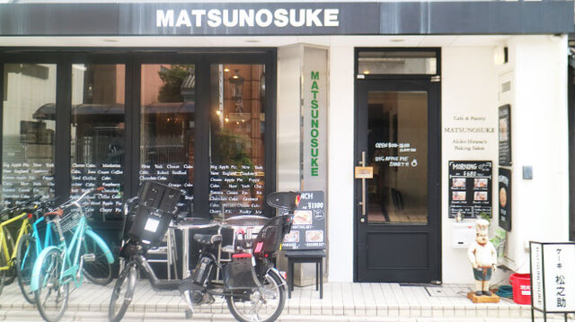 【松之助 京都本店】朝から極上スイーツを！京都の人気カフェで幸福タイム