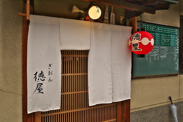 【ぎおん徳屋】とろけるわらび餅♡京都の風情を感じる人気スポット