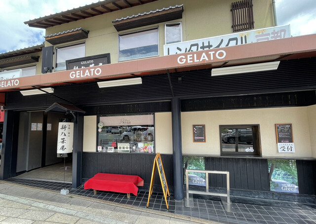 【新八茶屋】四季折々の味わい♡嵐山名物の極上ジェラート体験