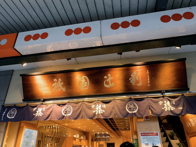 【茶寮都路里 祇園本店】抹茶好き必見！心も身体も癒される祇園の隠れた名店